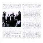 Japanese CD inlay page 4