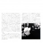 Japanese CD inlay page 5